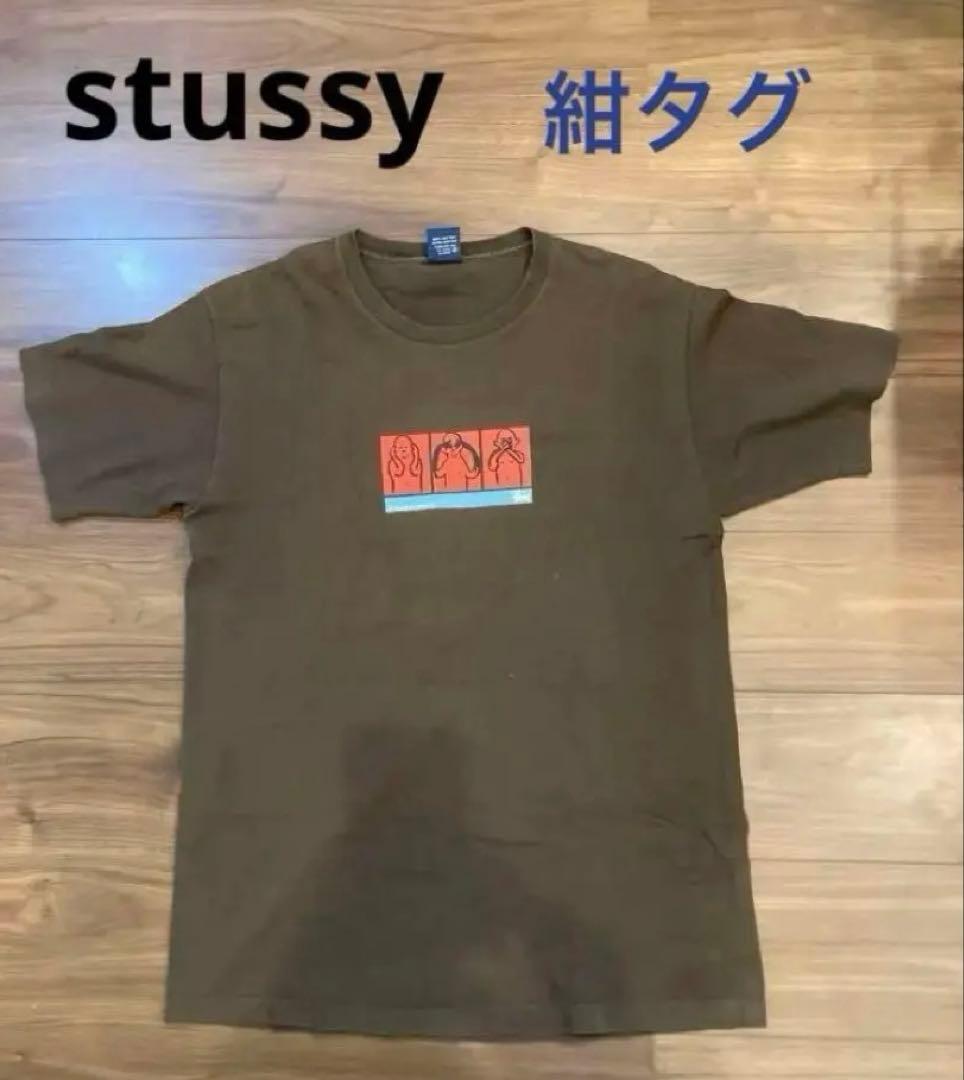 ステューシー　90年代old stussy ヴィンテージTシャツ紺タグブラウンL