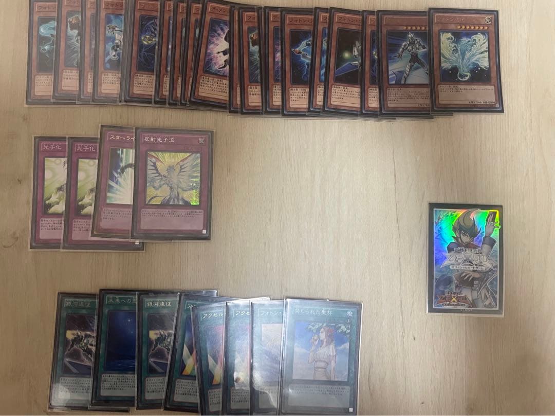 遊戯王引退品等