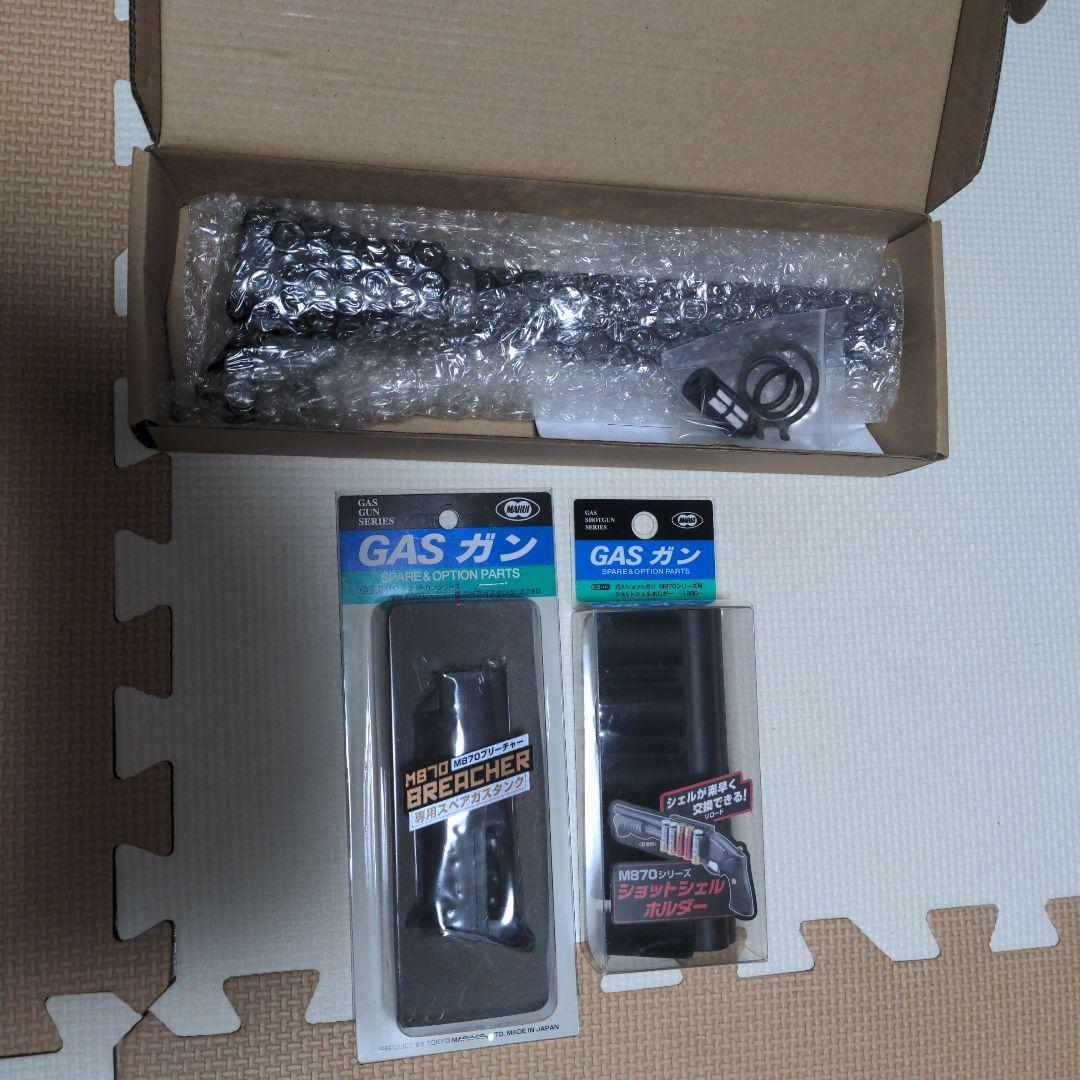 お得！M870 ブリーチャー用カスタムセット