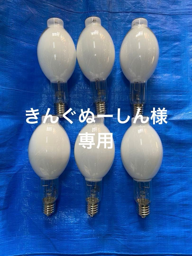 専用ページです　　中古品、水銀灯ランプ　6個 HF400