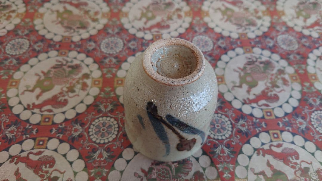 佐久間藤太郎湯呑