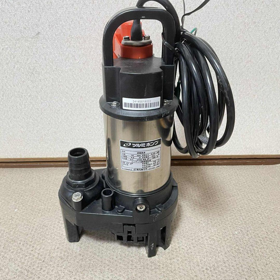 ツルミポンプ 水中ポンプ 100V 小型鶴見製作所 家庭用 汚水ポンプ 雨水排水