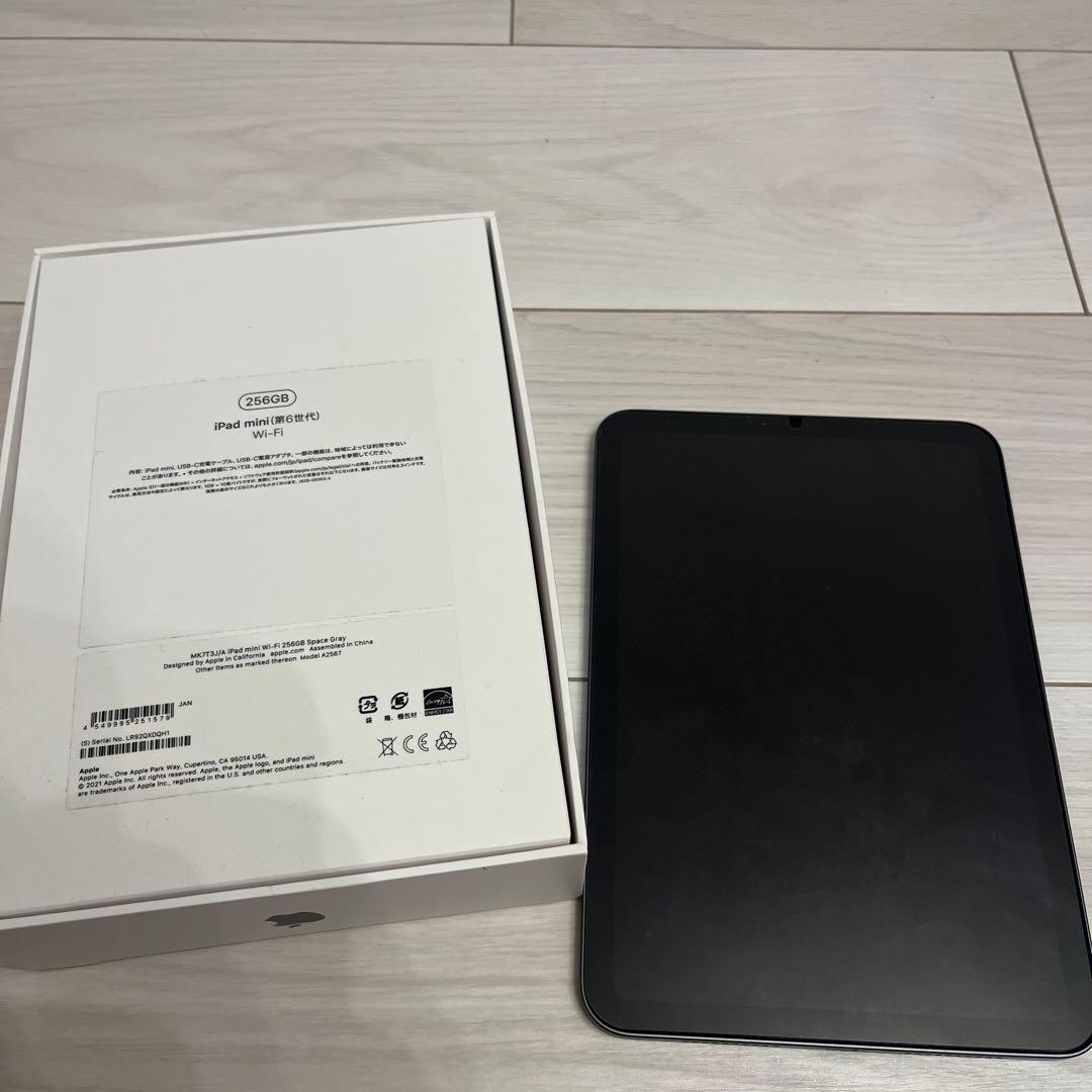 Apple iPad mini (第6世代) 256GB Wi-Fi