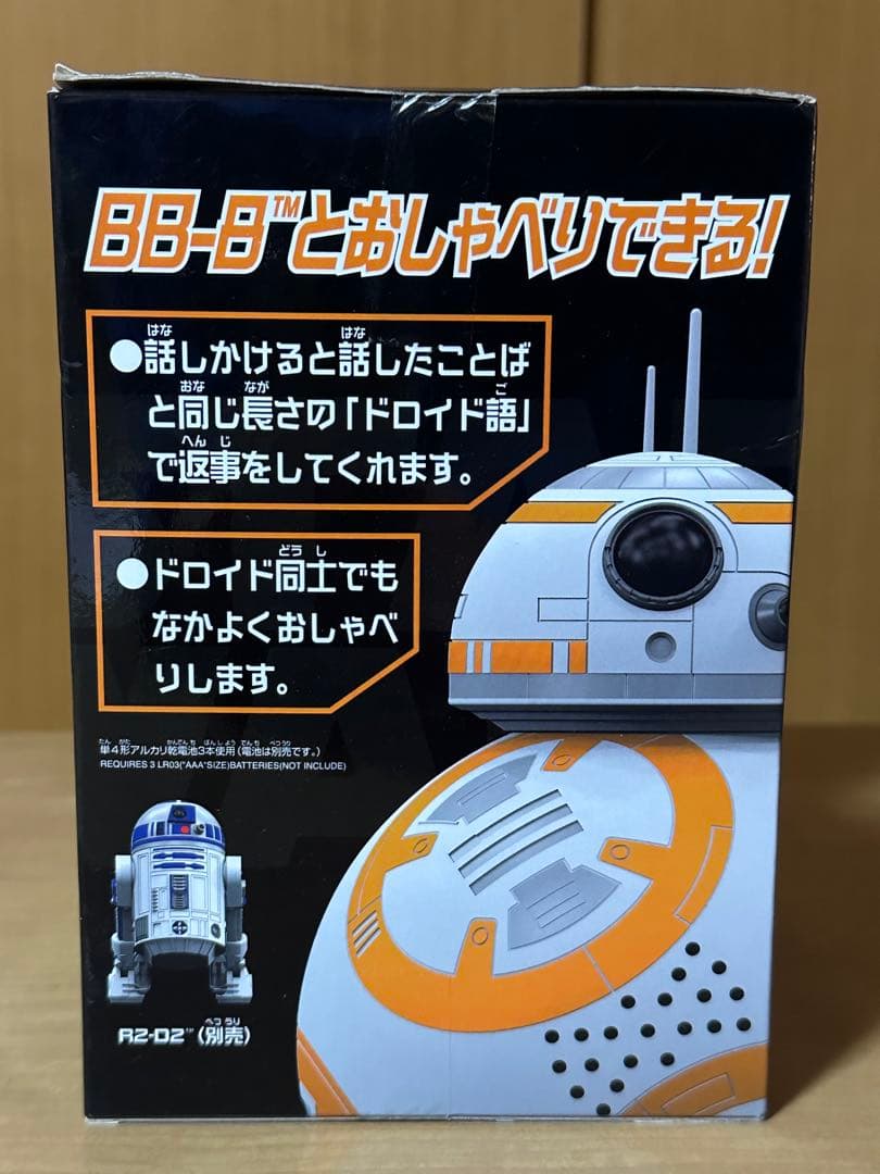 SF・ファンタジー・ホラー STAR WARS DROID TALK BB-8