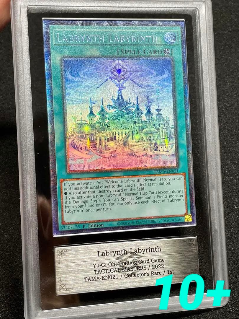 【ARS鑑定10＋】 白銀の迷宮城　コレクターズレア　遊戯王　英語　海外北米版