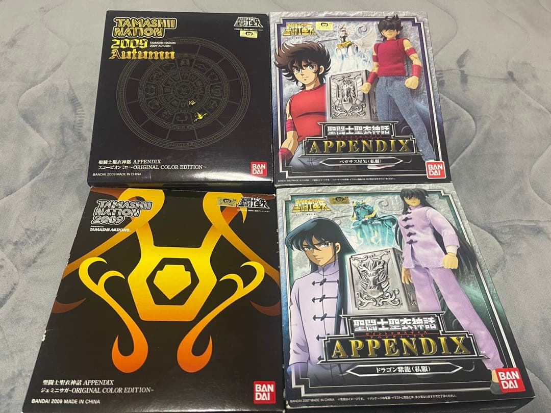 【開封品】バンダイ 聖闘士聖衣神話 APPENDIX 9点セット