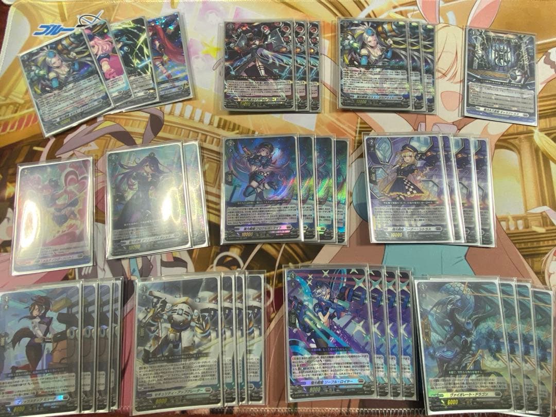 極光戦姫　デッキ　ヴァンガード
