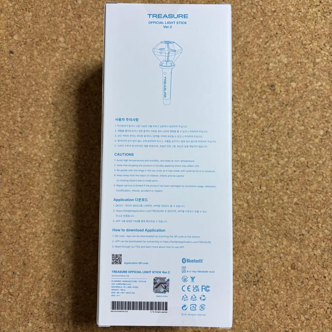 【新品未開封】TREASURE ペンライト 公式 ver.2