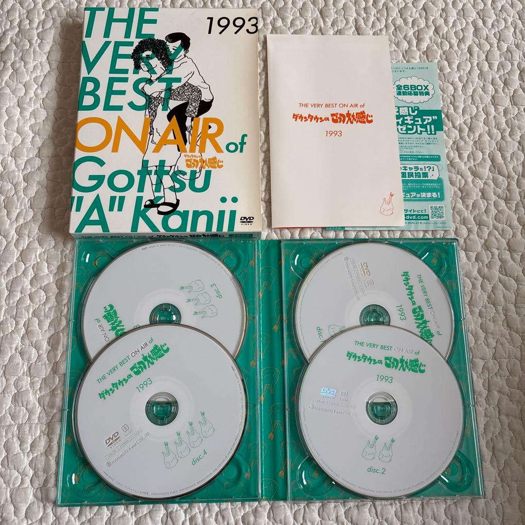 【disc美品】THE VERY BEST ごっつええ感じ DVD セット