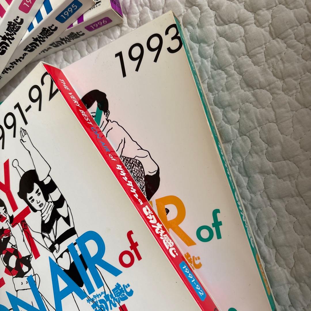 【disc美品】THE VERY BEST ごっつええ感じ DVD セット