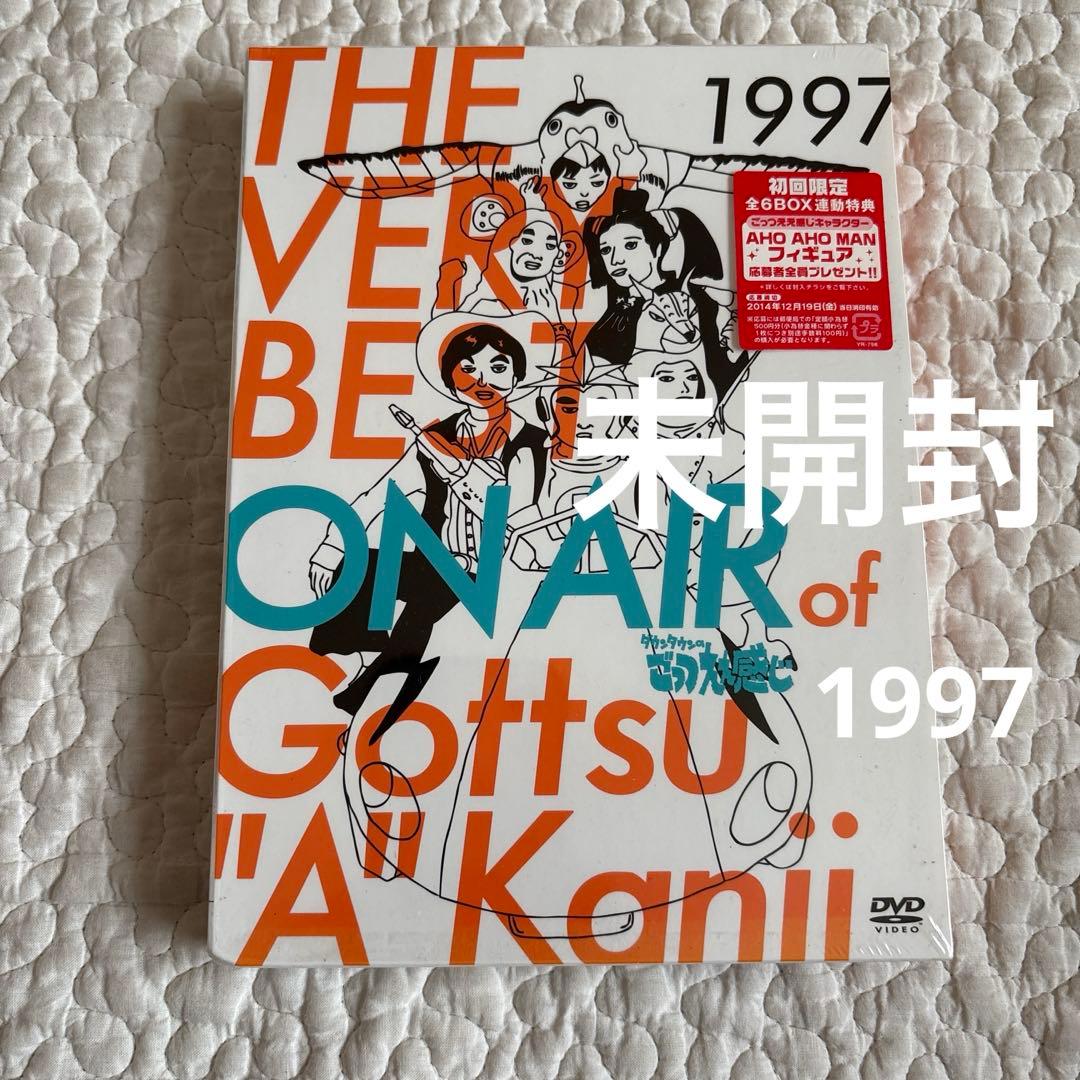 【disc美品】THE VERY BEST ごっつええ感じ DVD セット