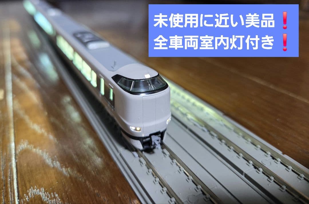 【全車両室内灯付き】KATO 10-1179 287系 くろしお\