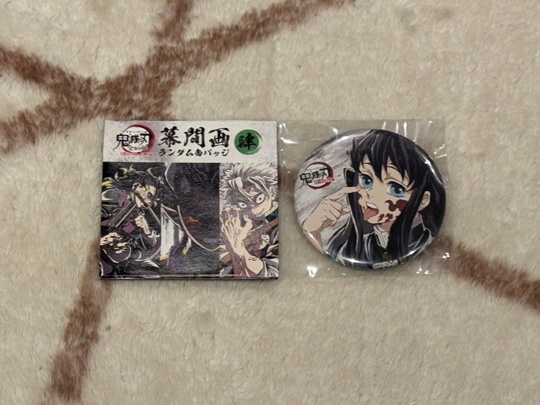 【期間限定出品】 鬼滅の刃 全集中展 幕間画缶バッジ 時透無一郎 ③
