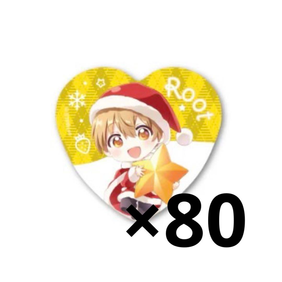 すとぷり るぅと 缶バッジ 2023 クリスマス デフォ