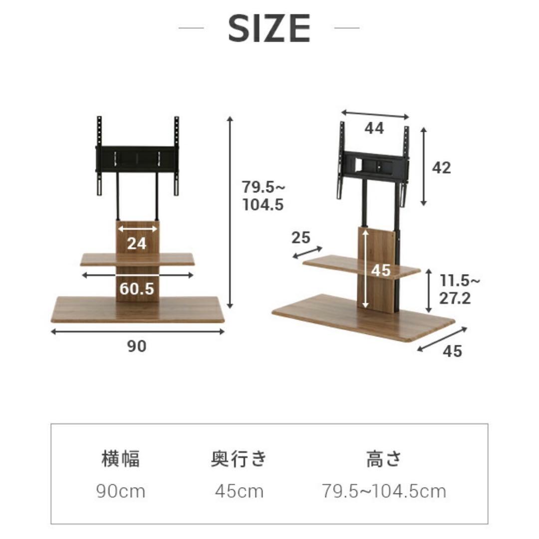モダンデコ テレビスタンド　65型対応　ダークブラウン