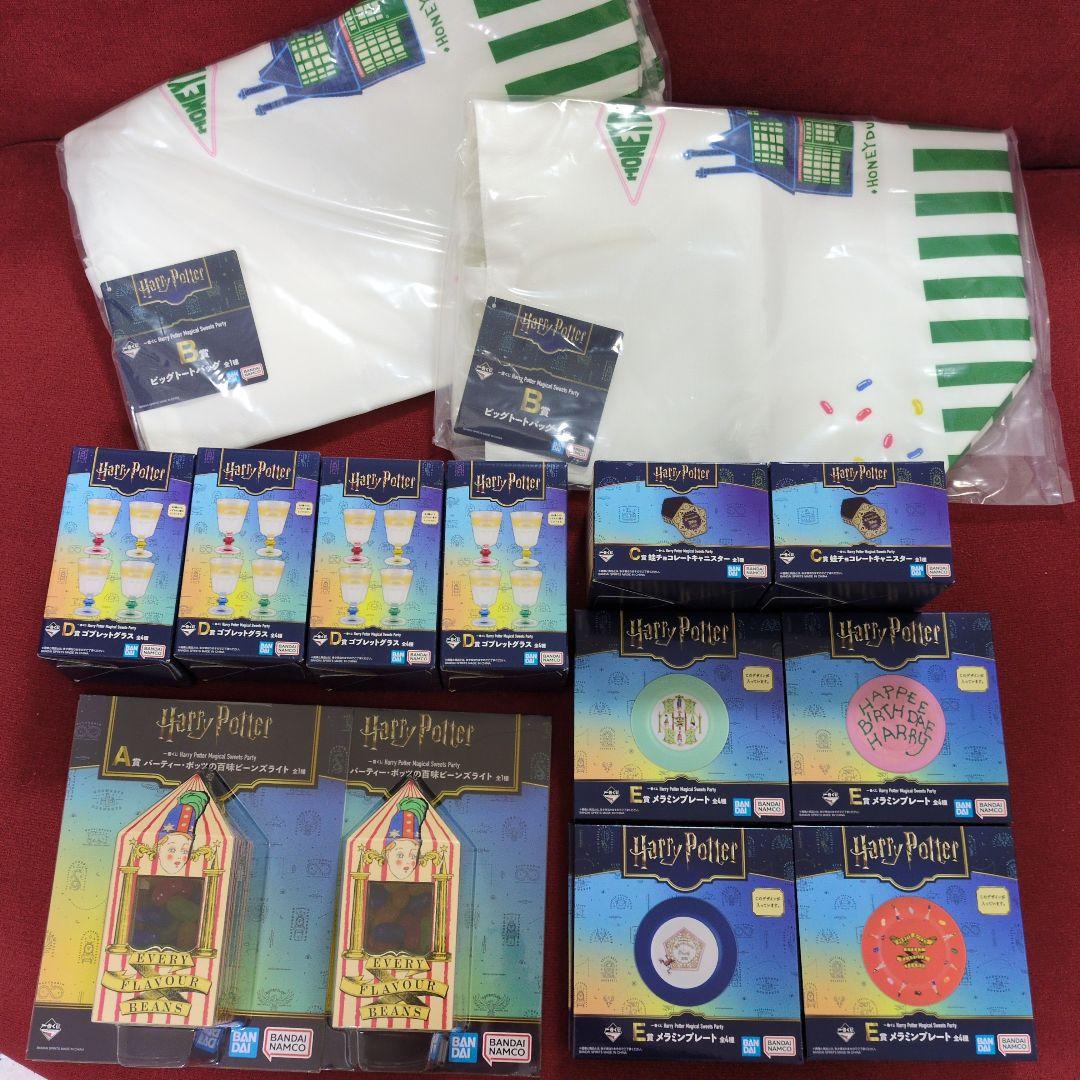 一番くじ Harry Potter Magical Sweets Party