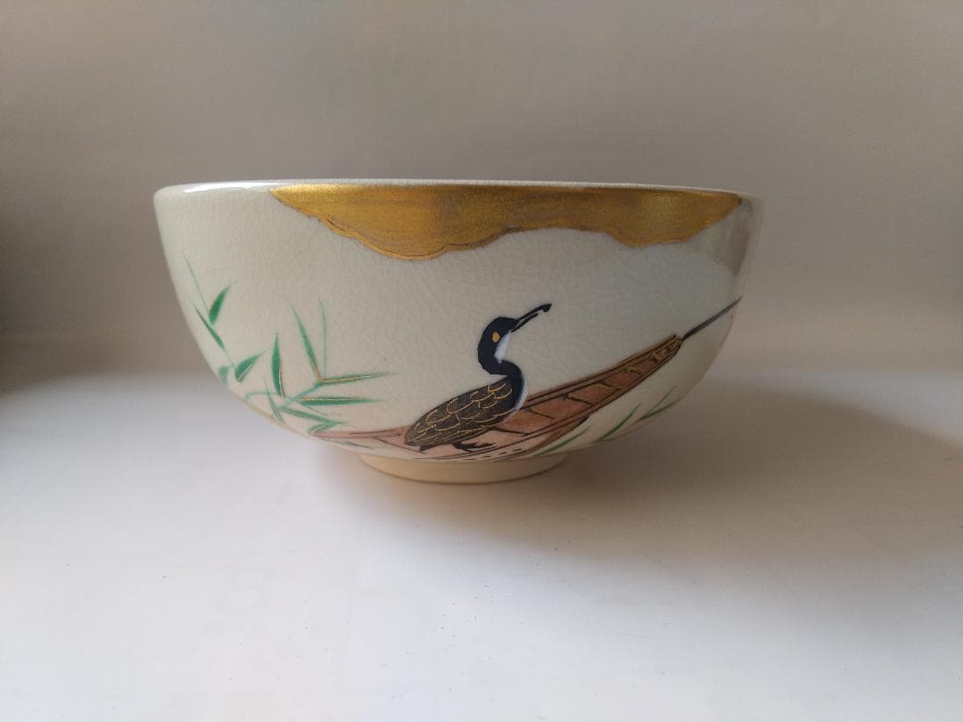 平安弘竹 作 色絵 芦に鵜 茶碗 金彩 茶器 抹茶碗 共箱 共布 新品 未使用