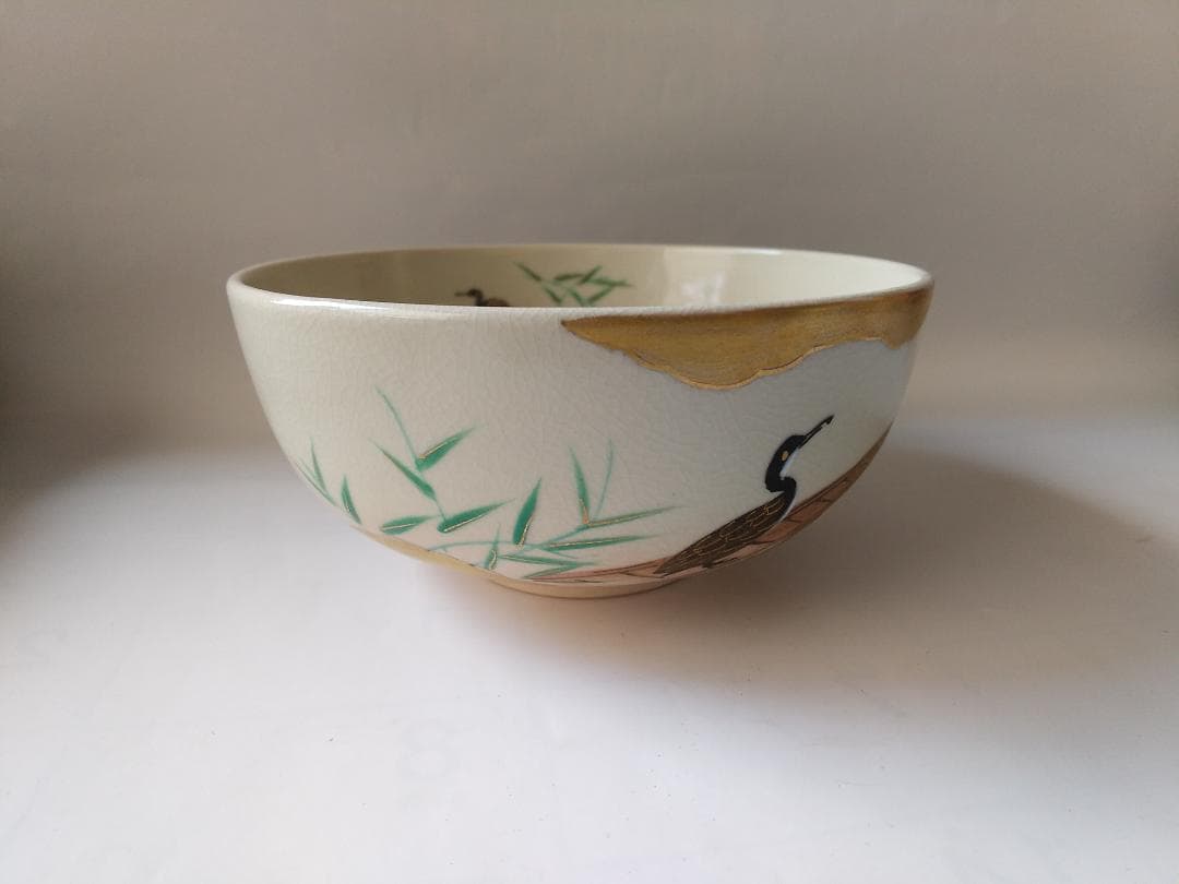 平安弘竹 作 色絵 芦に鵜 茶碗 金彩 茶器 抹茶碗 共箱 共布 新品 未使用