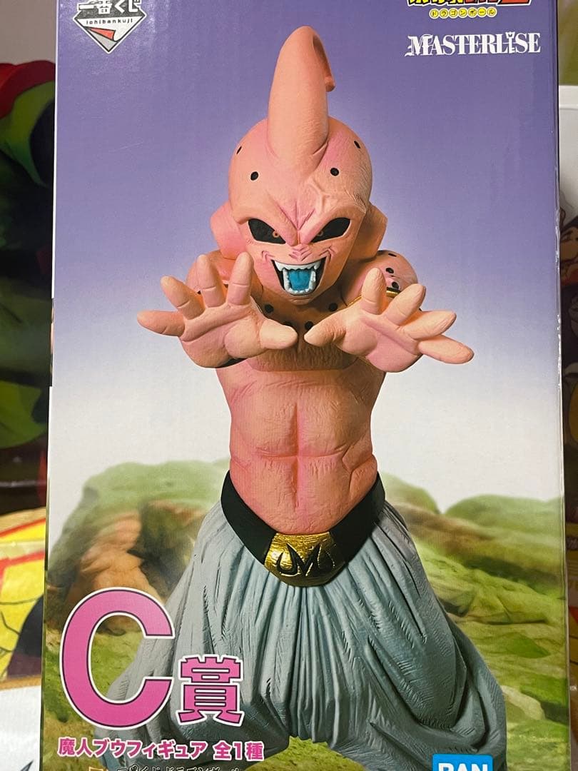 ドラゴンボールZ 激突！宇宙を賭けた闘い