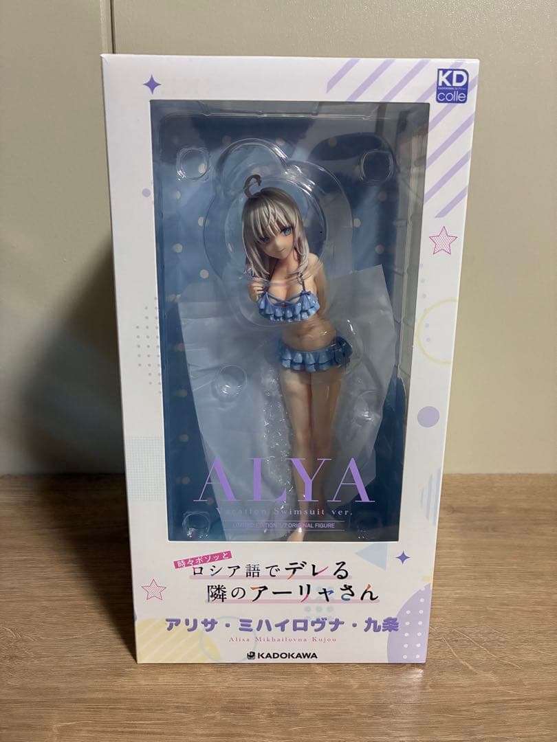 時々ボソッとロシア語でデレる隣のアーリャさん 水着ver. 1/7フィギュア