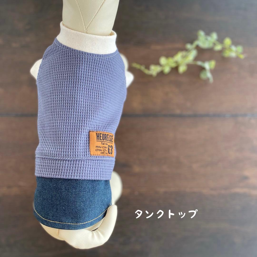 犬服　ハンドメイド人気のくすみカラー♪ ワッフルニットのワンピース&タンクトップ