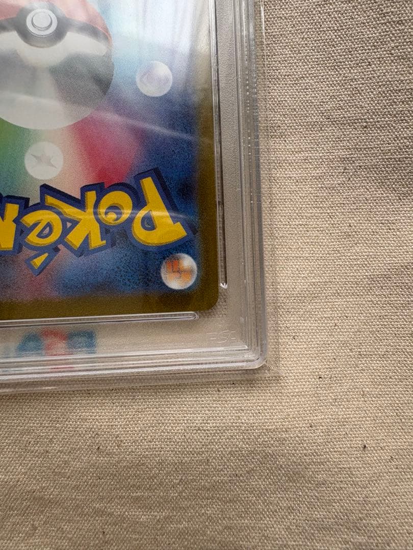 【psa10】 サンダース 064/SV-P YU NAGABA コラボ プロモ