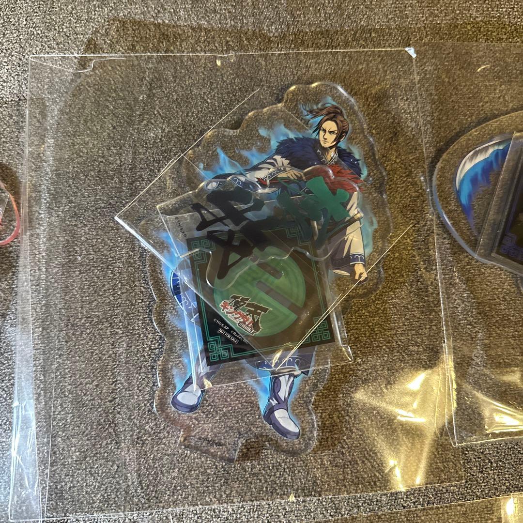 キングダム 頂天 1周年記念 至高の武雄 入賞者限定 アクリルスタンド5点セット