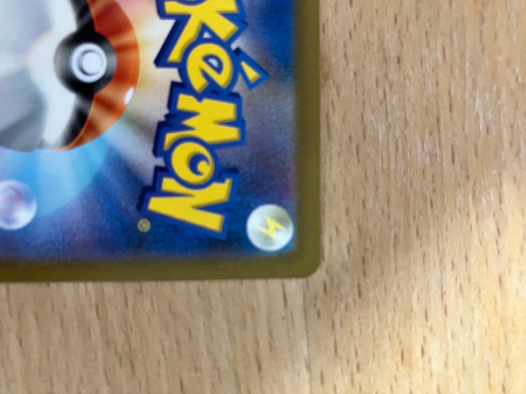 【特価】名探偵ピカチュウ PROMO SV-Pプロモカード 098/SV-P