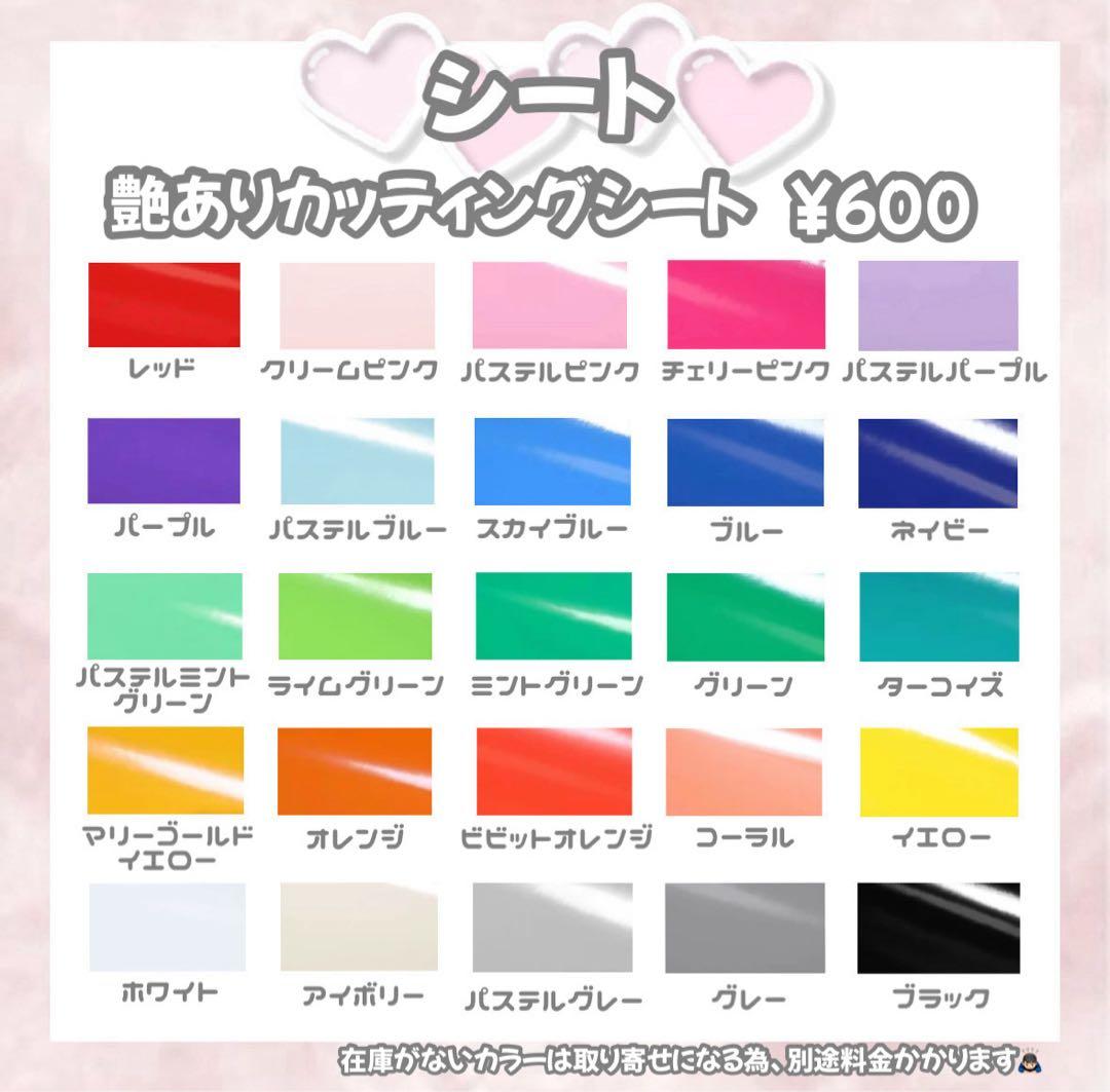 うちわ文字 団扇屋 ネームボード 連結文字 ハングル 文字パネル オーダー