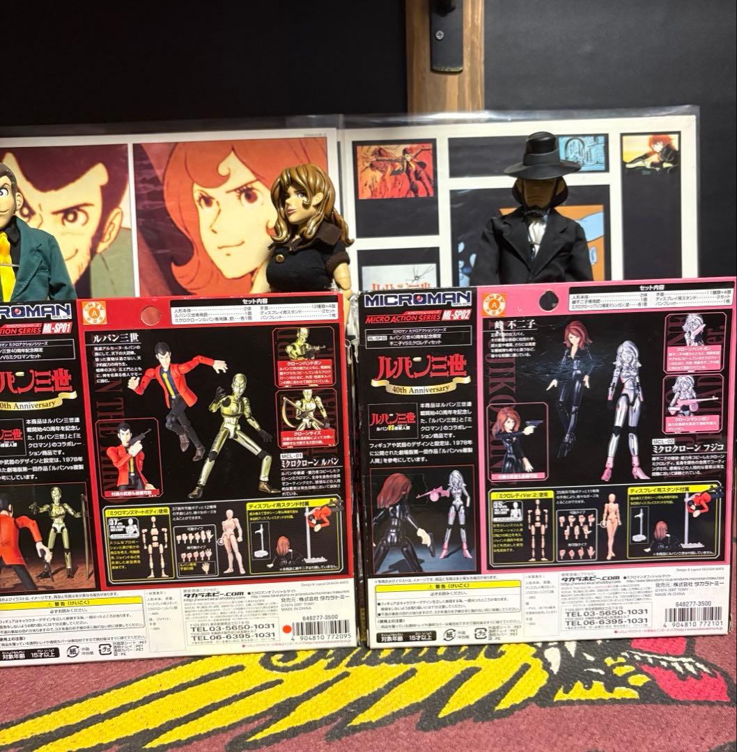 ★ルパン3世★次元大介★峰不二子★フィギュア・5★LPレコード・3★ワンダ・3★