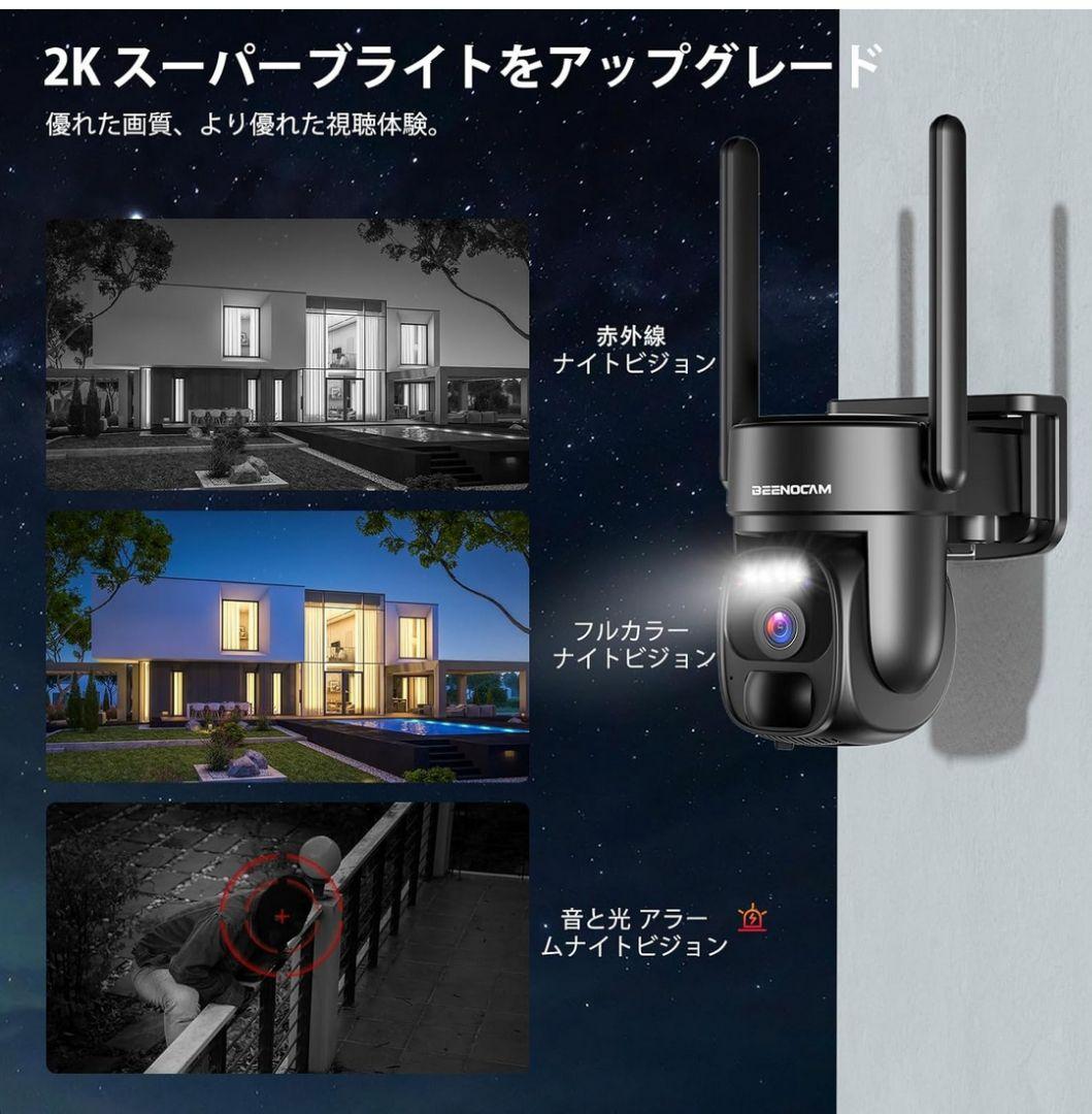 防犯カメラ ワイヤレス 屋外 ソーラー 自動追跡 監視カメラ 15000mAh