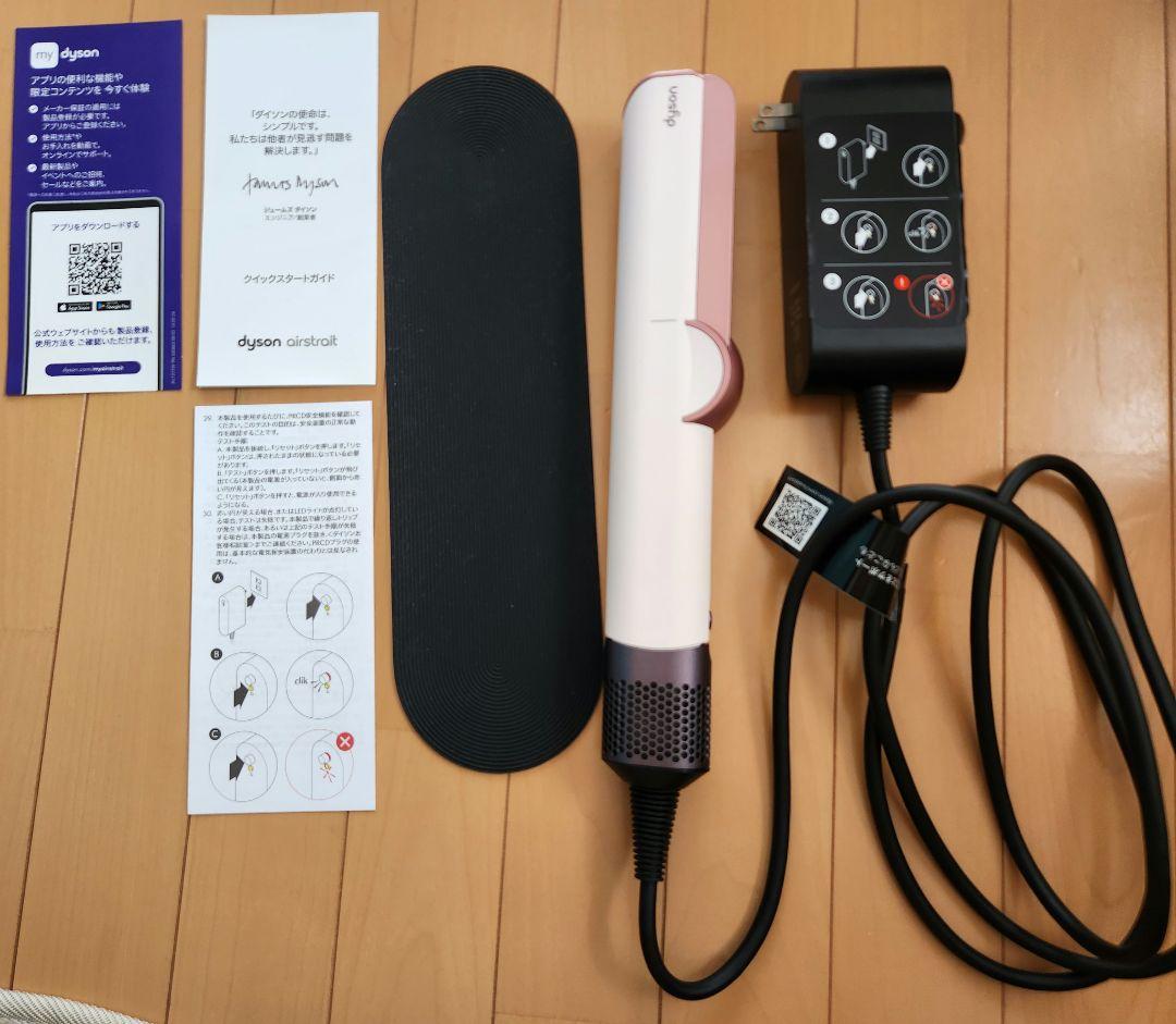 Dyson Airwrap ドライヤー ピンク・ホワイトHT01VLP　ダイソン