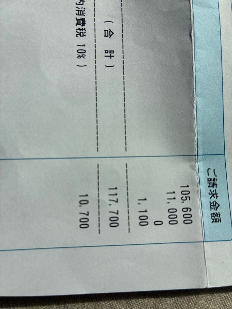 オメガ シーマスター 自動巻き2551.80 OH済み　美品