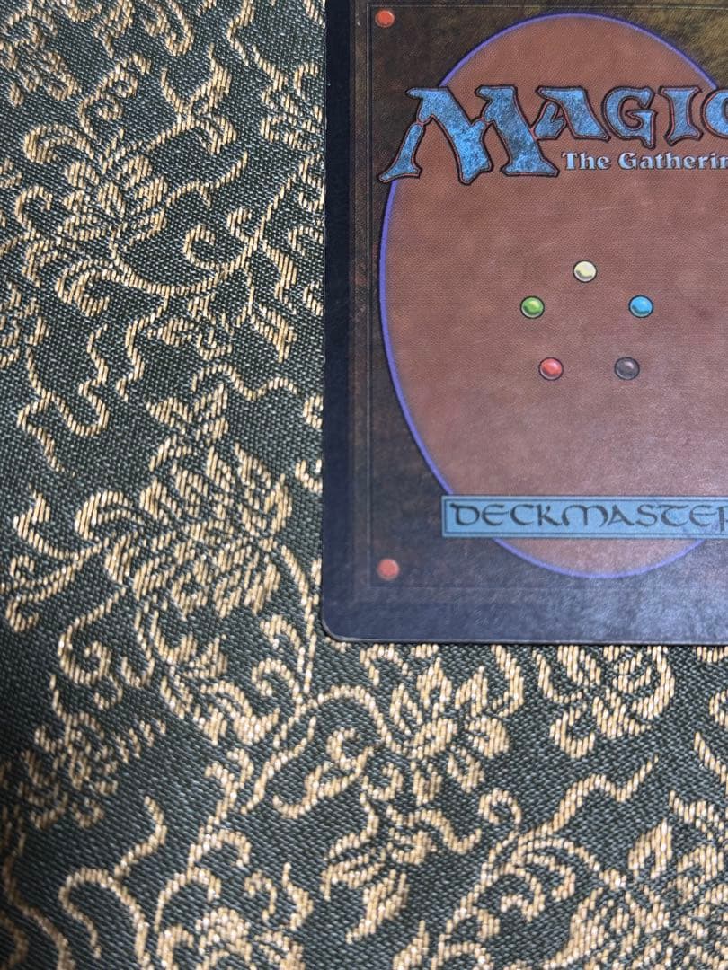 裏切り者の都 (第4版) 日本語版 MTG