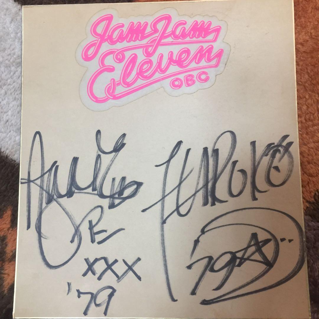 アンルイス-桑名晴子直筆サイン色紙