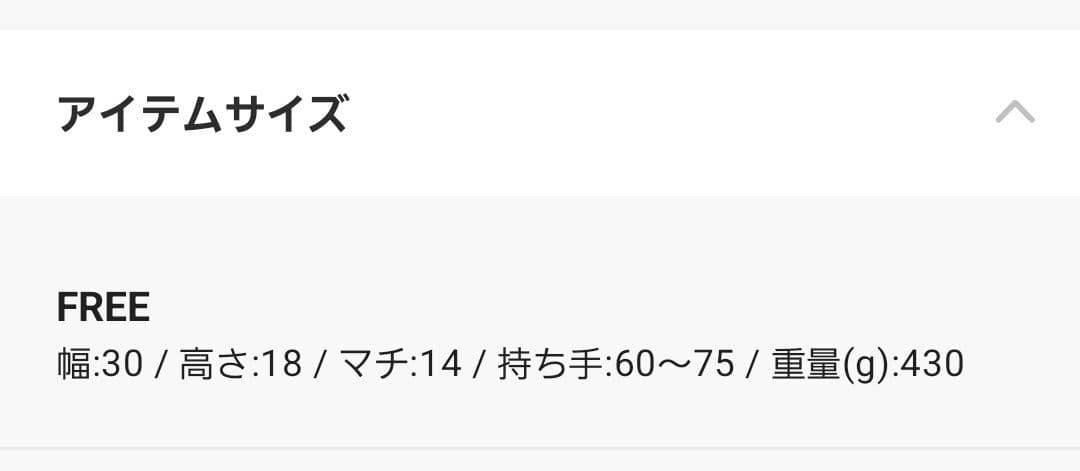 ロッキー　イアパピヨネ　コロンボストンバッグ