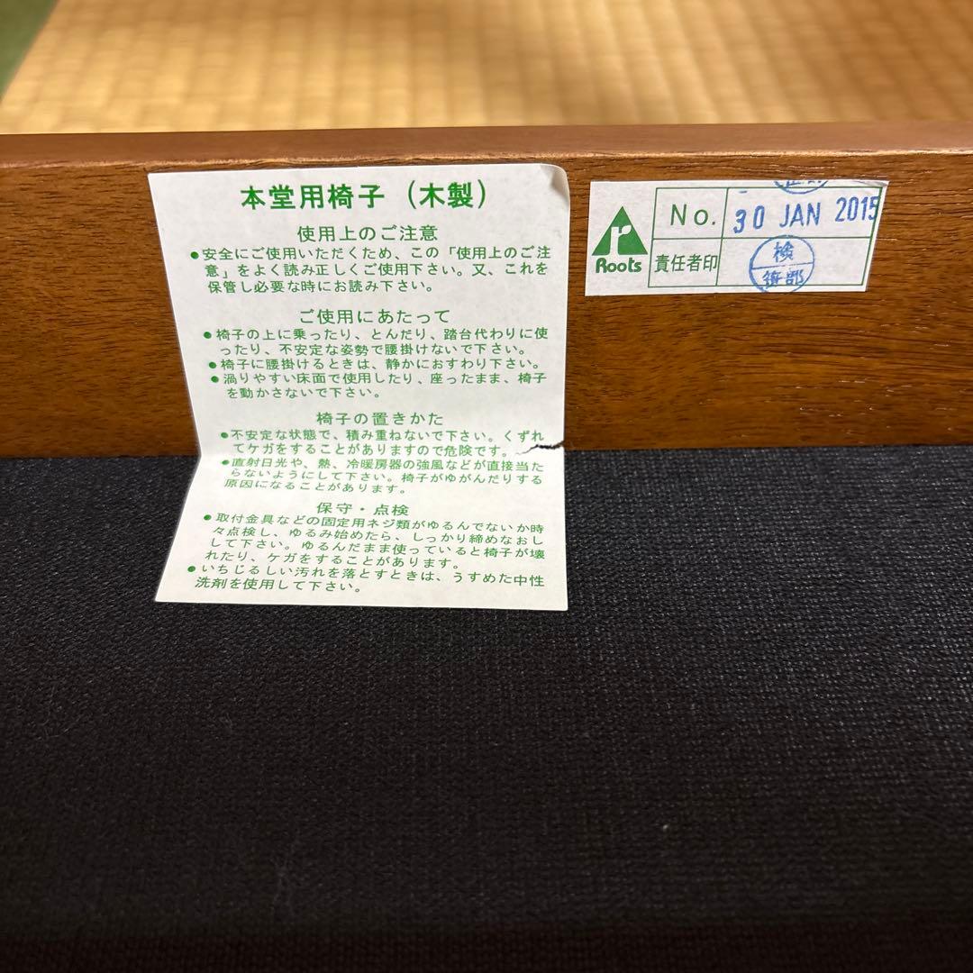 木製スタッキングスツール5脚