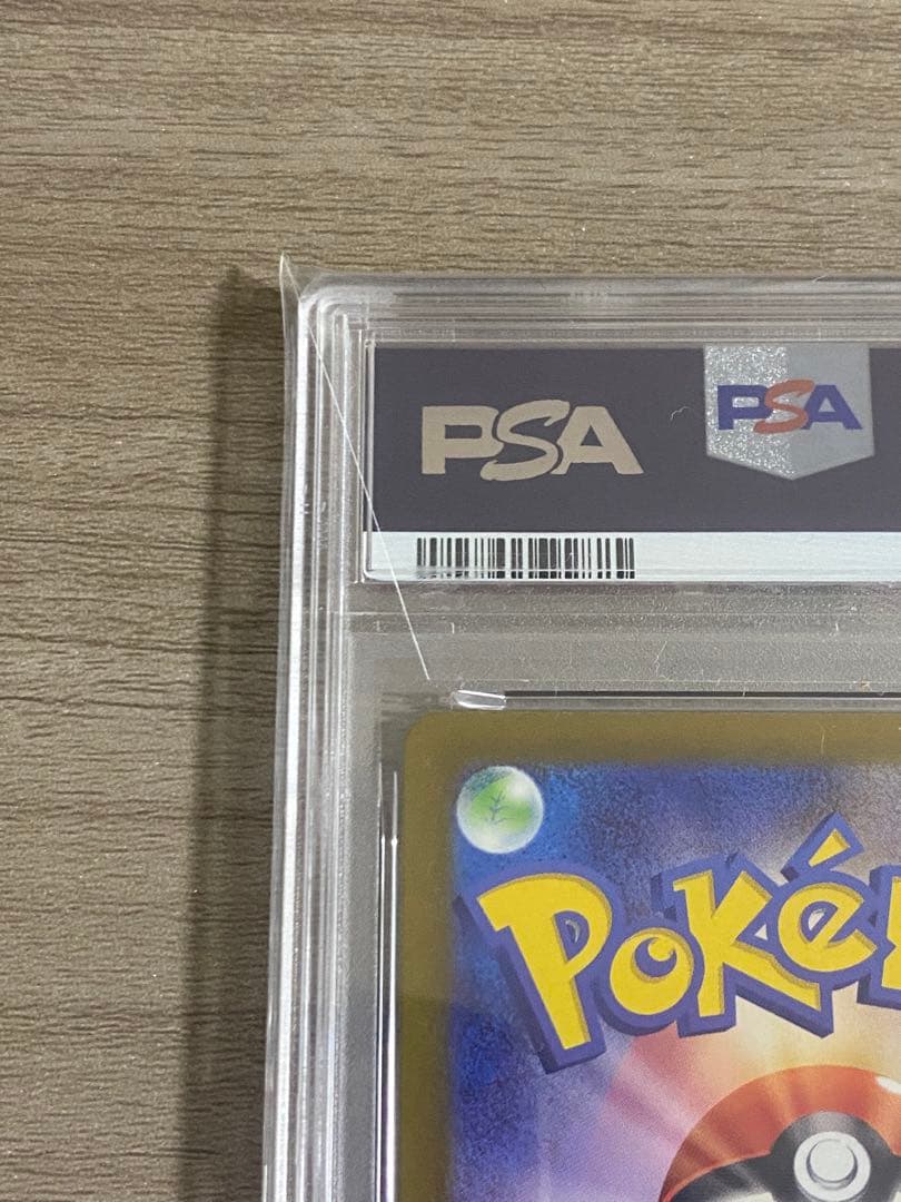 【PSA10】メガカイリューex mur