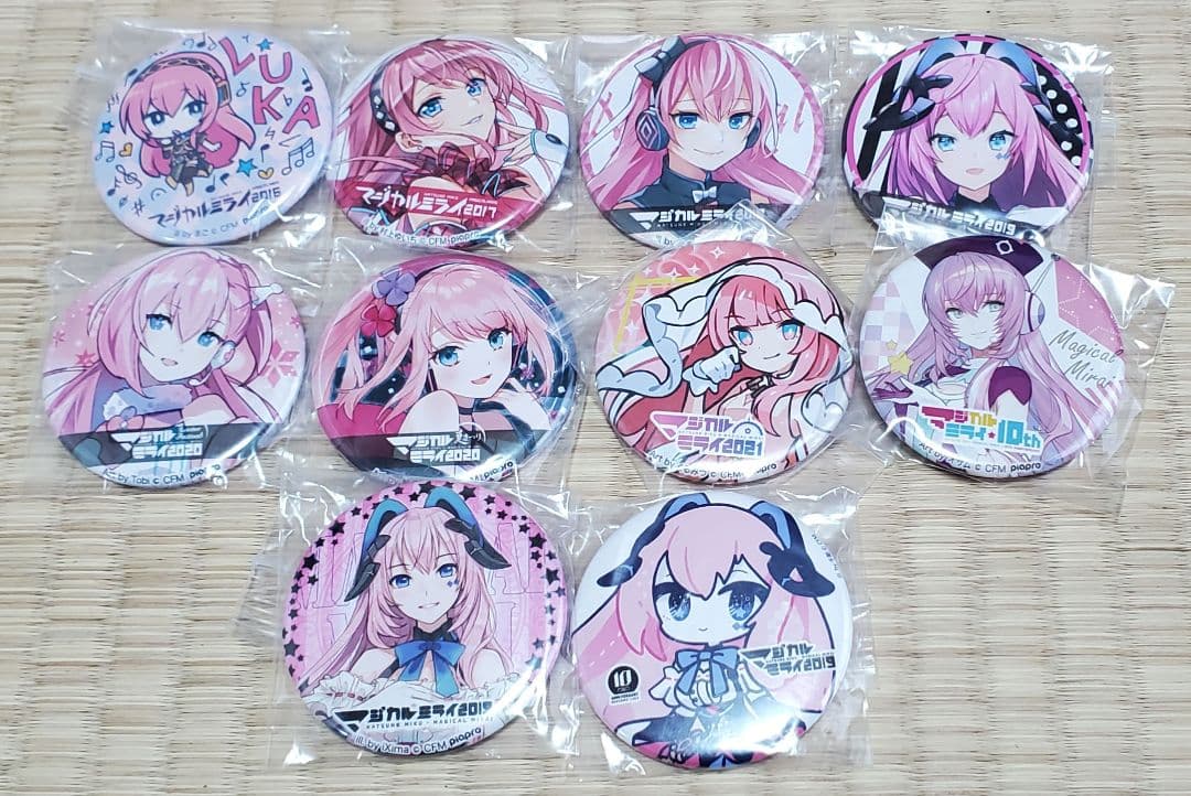 マジカルミライ2016～2022 缶バッジ 巡音ルカ 9個+おまけ1個