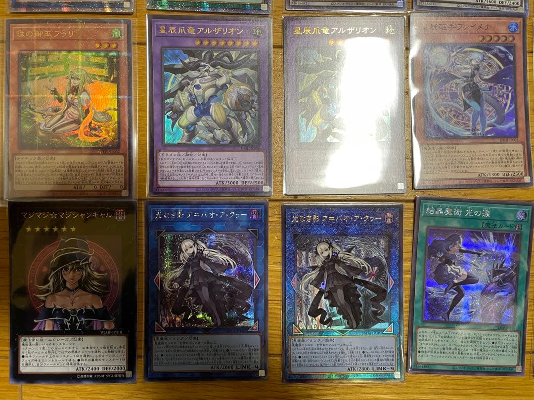 遊戯王OCG まとめ売り　40枚以上