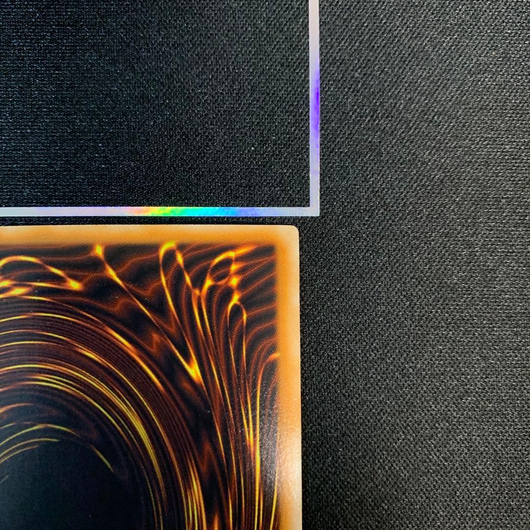 【遊戯王】スターダスト・ドラゴン TDGS-P040 ホロ ホログラフィック