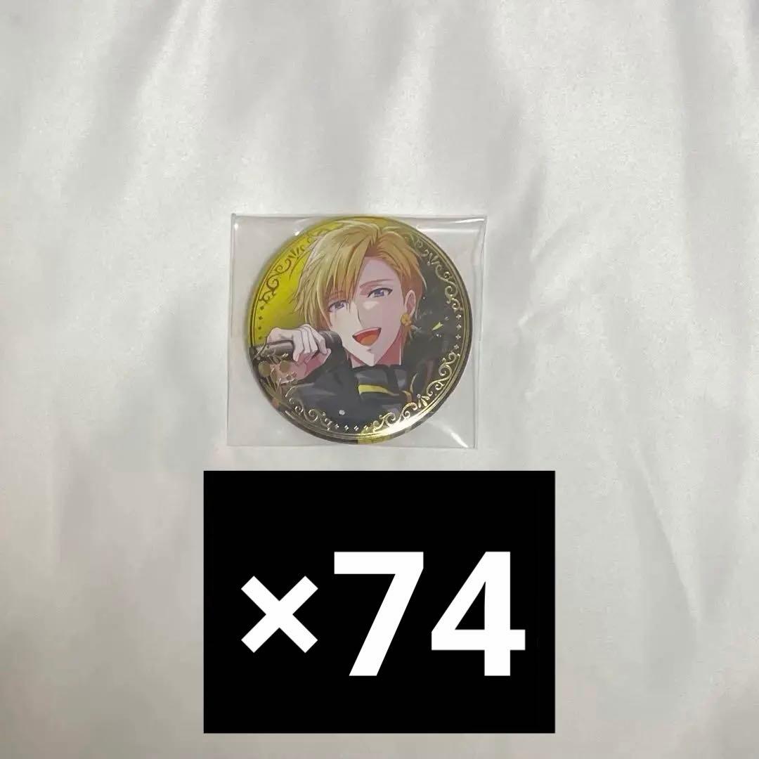 【1/20までお取り置き】アイナナ 六弥ナギ op.7 缶バッジ