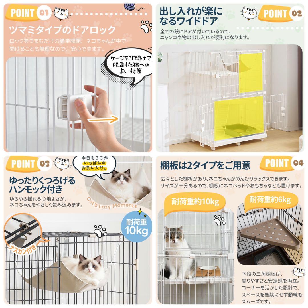 キャットケージ　キャットゲージ　ペットケージ　猫用品　キャスター付き　ブラウン
