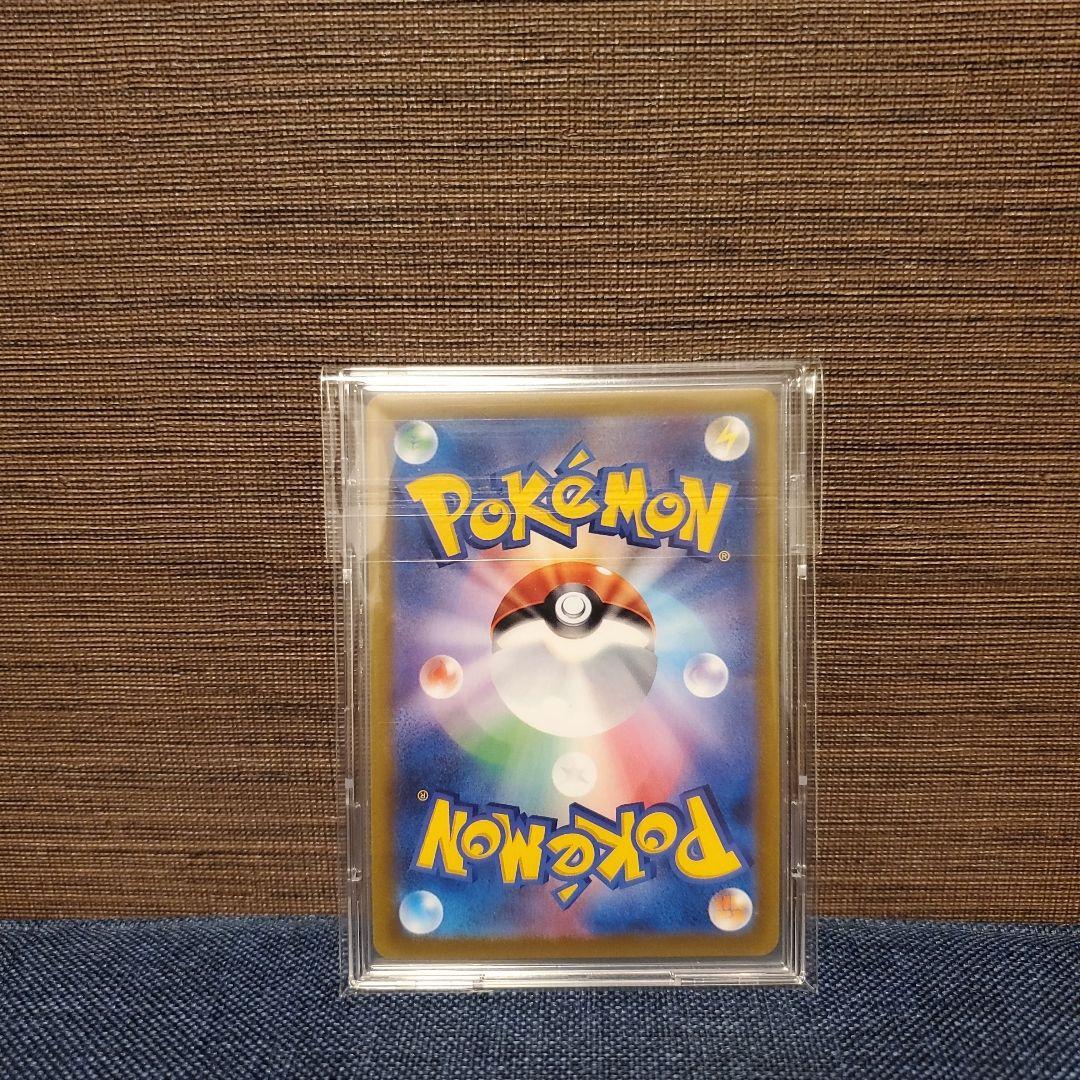 ポケモンカード　アセロラの予感　SR　美品　横線なし