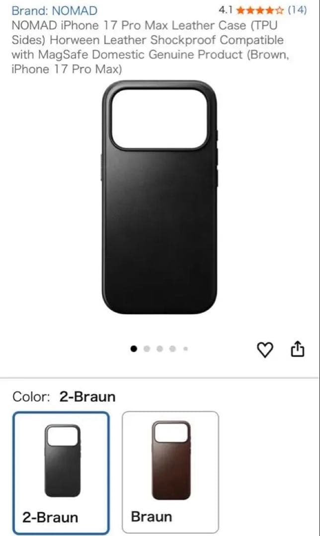 NOMAD iPhone 17 Pro Max レザーケース ブラウン