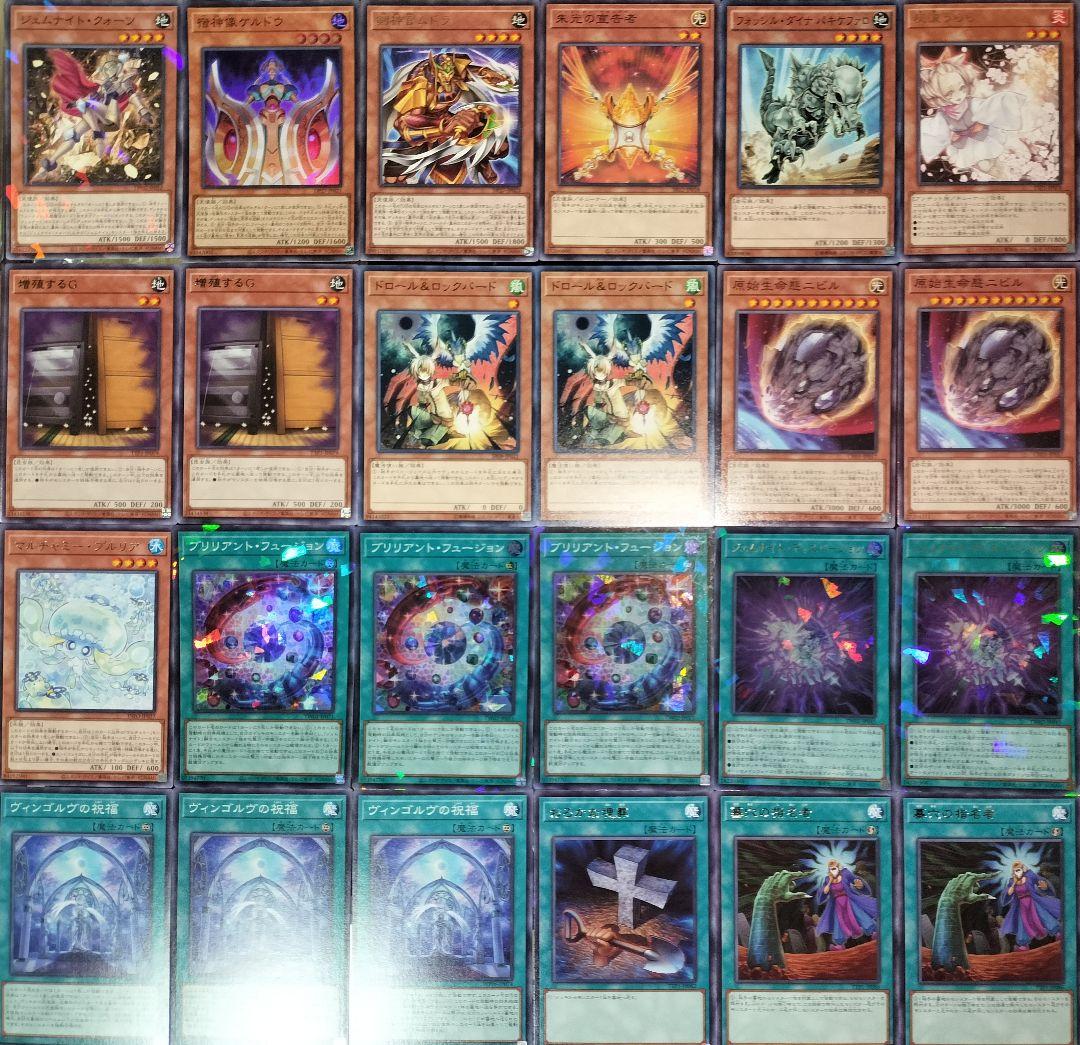 遊戯王デッキ　ジェムナイトデッキ　パキケ型　ガチ構築