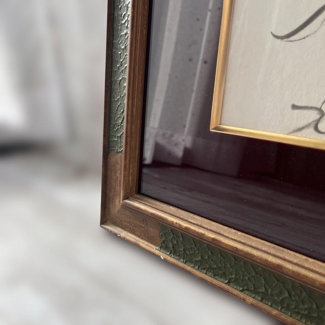 岡本太郎　「無題」 オリジナル(一点物) ギャラリータグボート購入品