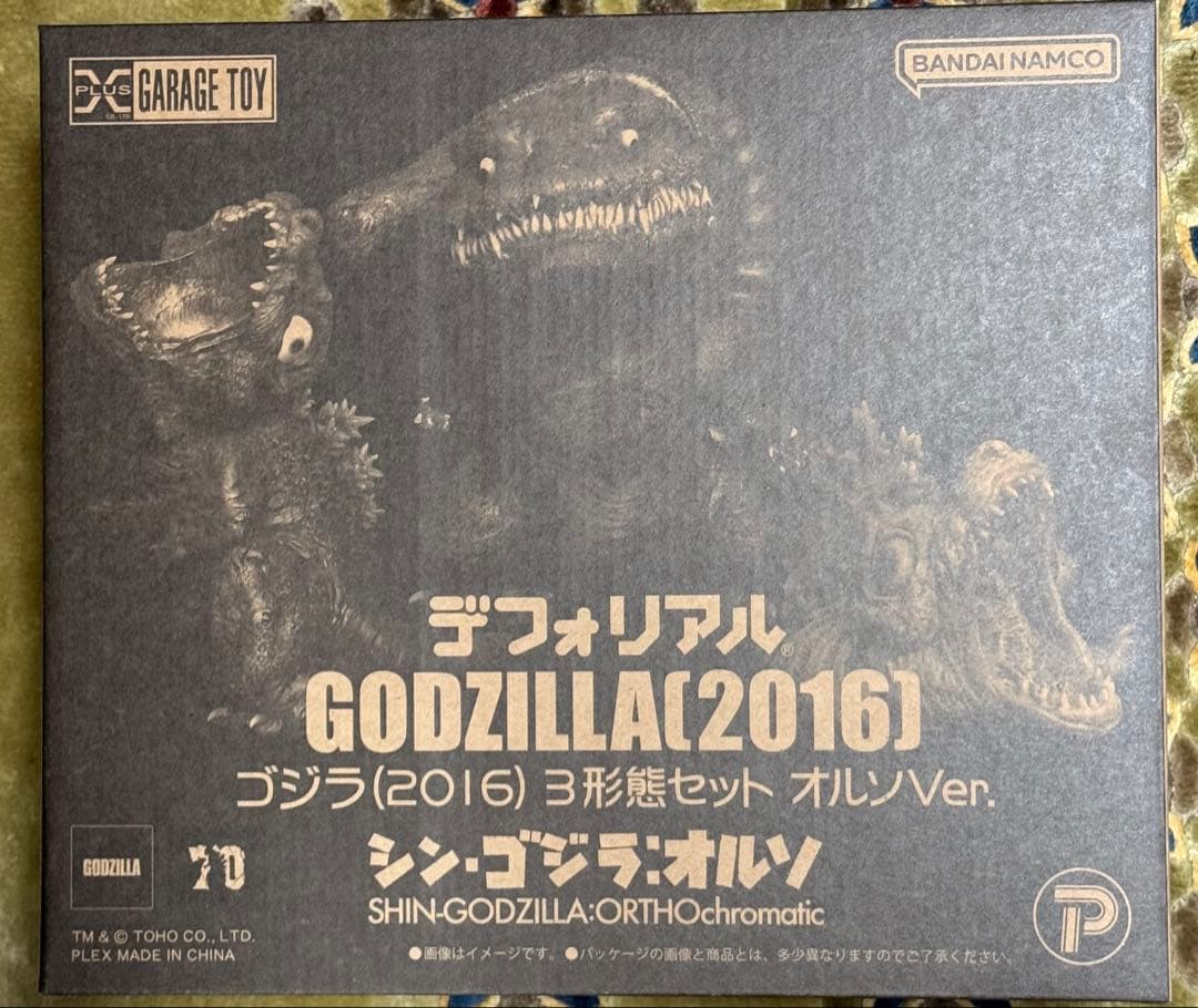 デフォリアル ゴジラ(2016) 3形態セット オルソVer. 新品未開封