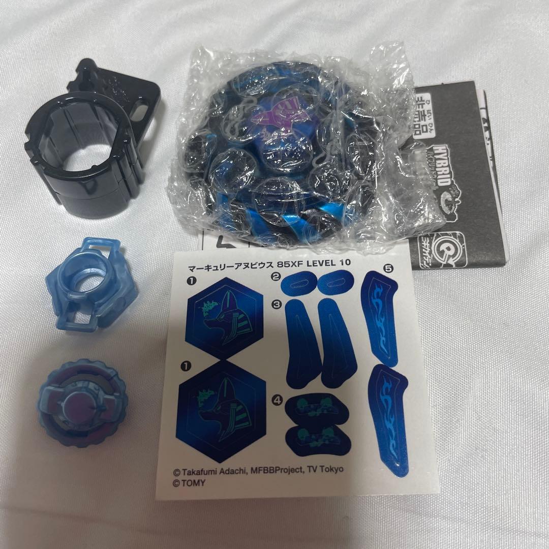 メタルファイトベイブレード　WBBA特別景品マーキュリーアヌビス