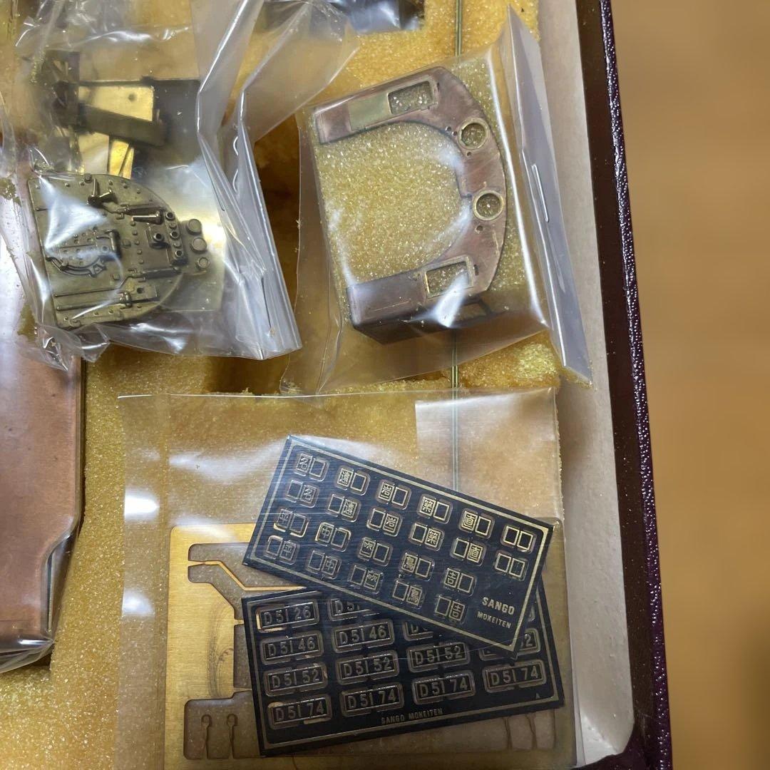 SANGO D51 半流型 ベースキット　鉄道模型